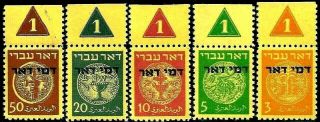 Israel 1948 Stamp First Postage Due With Top Colour Tabs - Rare Mnh (v. )