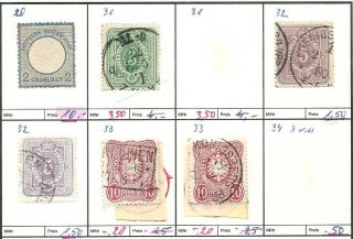 GERMANY SMALL STAMP ALBUM SOME RARE & HIGH VALUE OLD STAMPS - CAG 110819 3