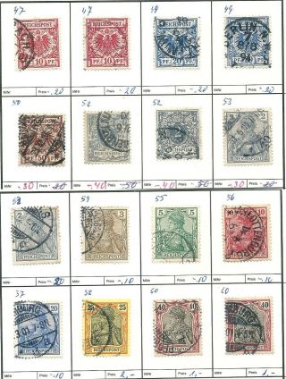 GERMANY SMALL STAMP ALBUM SOME RARE & HIGH VALUE OLD STAMPS - CAG 110819 6
