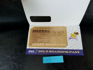 Pokemon Card Ana Gold Boarding Pass Mew Promo Japanese Very Rare