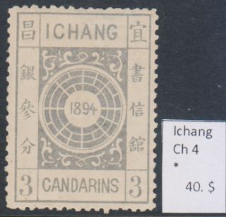 China Local Ichang 1894 1st Set.  Chan 4 - 40 Usd Mh.  Rare