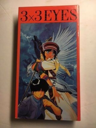 3x3 Eyes - Part 1 Vhs 1993 Japanese Anime Rare Collectible Video Near