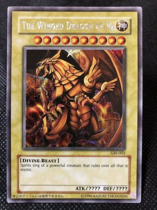 Yu - Gi - Oh The Winged Dragon Of Ra Gbi - 003 Secret Rare Yugioh English