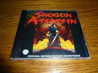 Shogun Assassin - Rare Soundtrack Score (cd,  Sep - 2012,  Babby Cart)