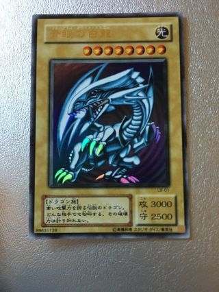 Yugioh Card Lb - 01 Blue - Eyes White Dragon Ultra Rare Japanese Hologram