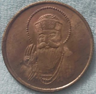 1818 Guru Nanak Dev East India Company Ukl Half Anna Rare Copper Coin