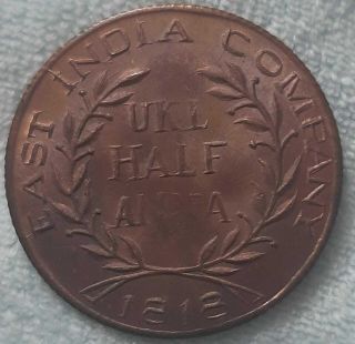 1818 GURU NANAK DEV EAST INDIA COMPANY UKL HALF ANNA RARE COPPER COIN 2