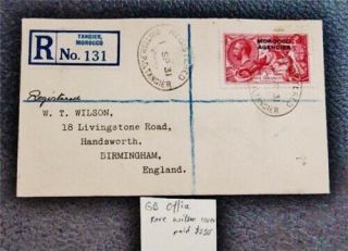 Nystamps Great Britain Stamp Rare Office Wilson Cover Paid: $250