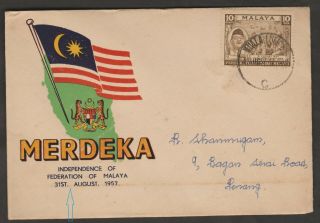 Malaysia Malaya 1957 Tunku Merdeka Independence Private Fdc Rare Black Wording