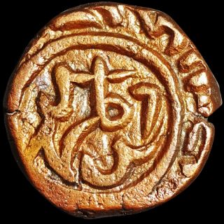 Medieval Era - Tomars Of Gwalior - Rare 1 Falus (15th - 16th Ce) Copper Coin Tg8