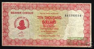 Zimbabwe $10000 P22c 2003 W/o Governor Name Rare Error Currency Money Banknote