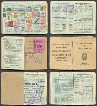 P250 - Rare Russia / Georgia Gagra Municipal Revenue Stamp,  Trades In A Book