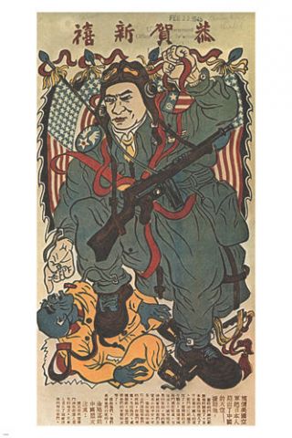 Japanese Ww2 Propaganda Poster 24x36 Historic Brutal War Patriotic Rare