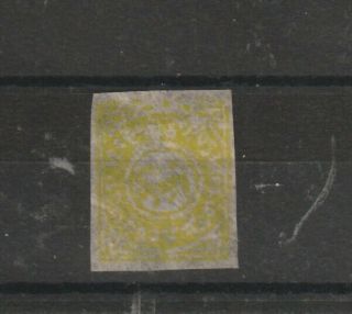 1 Stamp From China Tibet Quite Rare 1912 S.  G.  1 No.