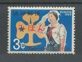 1964 Ryukyu Islands Girl Scout Mihon Speciment Overprint Rare