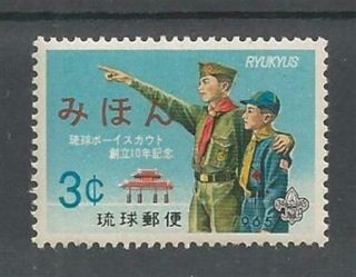1965 Ryukyu Islands Boy Scout Bsa Mihon Specimen Overprint Rare