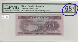 China/peoples Republic 1953 5 Jiao,  Wmk: Open Star,  Pmg 68 Rare Grade