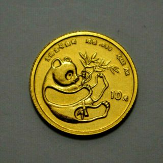 Rare 1984 China 10 Yn Gold Panda 1/10 Oz.  999 Chinese Gold Coin,  Price