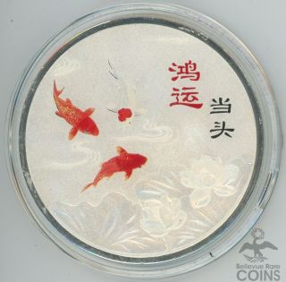 Abc 100g.  999 Silver Colorized Koi Round Colorized With No 000410 Very Rare