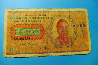 Very Rare 1960 Banque National Du Katanga 100 Francs Note - F