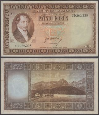 Czechoslovakia 500 Korun Nd 1945 (vf, ) Banknote P - 64a Rare Not Perfora