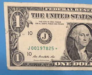 2013 J Series $1 One Dollar Bill Fancy Rare Single Low 250k Run Star Note Cool