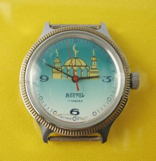 Vostok Baghdad Rare Vintage Russian Soviet Ussr Men 