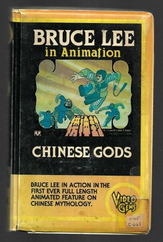Bruce Lee In Animation " Chinese Gods " (vhs) Very Rare/acceptable Cond,  Freeshippn