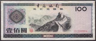 1980 China,  100 Yuan,  Foreign Exchange Certificate,  P - Fx7,  Bfx1008a,  Rare