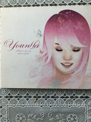 Younha 1st Album Repackage The Perfect Day To Say I Love You Cd Great Rare Oop.