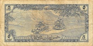 Lebanon 5 Lira 1.  1.  1964 P 56a Series E 12 Rare Circulated Banknote 8lb