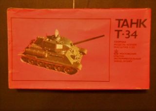 Vintage & Very Rare Ogonek 1/30 Soviet Ww2 T - 34 Medium Tank Model Kit