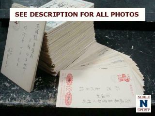 Noblespirit (gs) Extremely Valuable Japan 426x Intact Rare Postcards