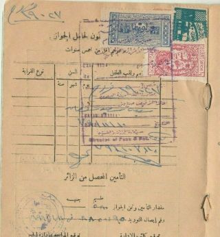 Egypt - Saudi Arabia Rare Pilgrimage Travelling Doc.  Tied Revenues & Visas 1960