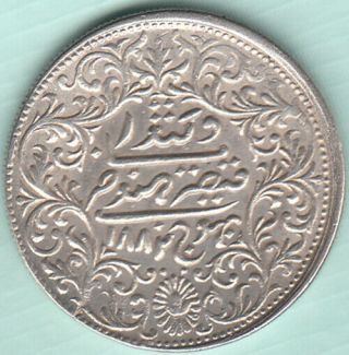Kutch State Shree Khengar Ji Victoria " 5 Kori " 1882/1939 Silver Coin Ex.  Rare
