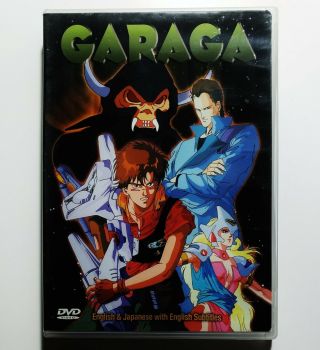 Garaga (dvd,  2001) Rare & Oop Anime