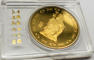 1987 Chinese Shenyang Rare Brass Medal Shou The God Of The Longevity