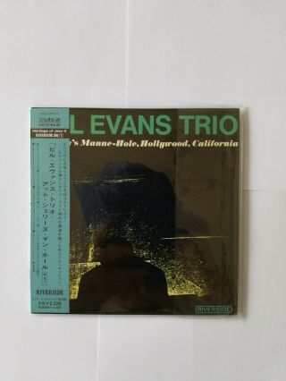 Bill Evans Trio - At Shelly 