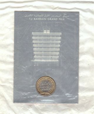 Rare Bahrain 1st Grand Prix Bimetal Coin 04.  04.  04 Unc