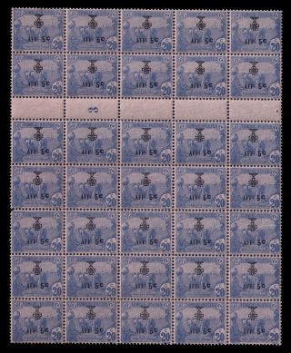 Tunisia 1923 Sc B26 Mnh/mlh Block Of 35 With Gutter,  Rarely Seen On Ebay