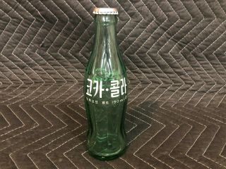 Rare 190 Ml Korean Coca Cola Contour Acl Bottle Coke With Cap Korea