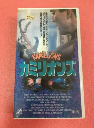 Kamillions Vhs Horror Movie Rare Zombies Japanese
