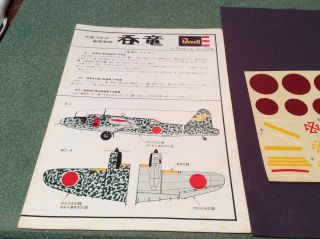 Rare Oop Japanese Revell Kit H - 102 Decal Sheet And Instructions Only