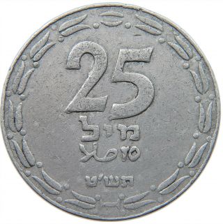 Israel 25 Mil 1949 Rare S17 105