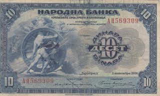 10 Dinara Fine - Vg Banknote From Shs/yugoslavian Kingdom 1920 Pick - 21 Rare