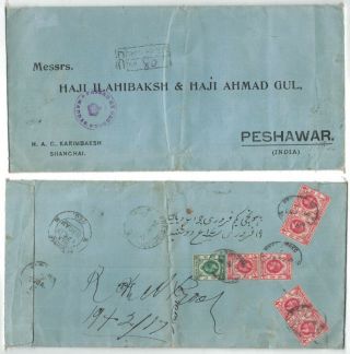 Hong Kong 1917 Censor Regd Cover Shanghai British Post Office Bpo To India Rare