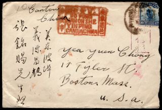 China 1919 Cover W/stamp From Canton To Usa Advert Seal Rare