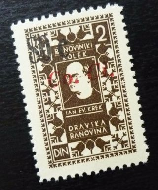 Slovenia Italy Rare Revenue Stamp - Istria Croatia N11