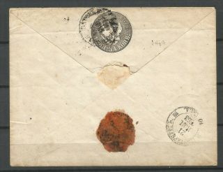 Russia,  1863,  Interested Postal Stationary Card,  Rare
