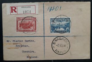 Rare 1934 Papua Registd Cover Ties 2 Jubilee Stamps Canc Bwagaoia To Uk